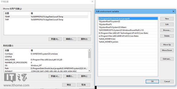 微软 Win11 / Win10 怎么设置“环境变量”（微软 Win11 / Win10简化“环境变量”设置）