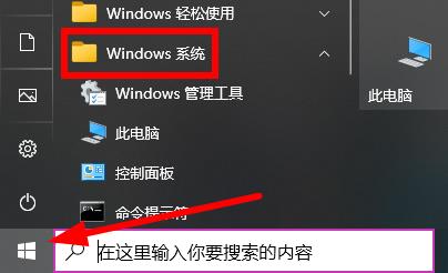 win10共享打印机提示没有权限怎么办（win10系统打印机共享）
