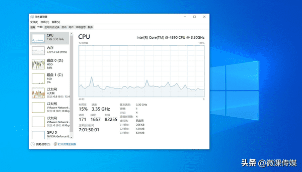 win10电脑运行缓慢怎么办（这十招，显著提高win10计算机性能）