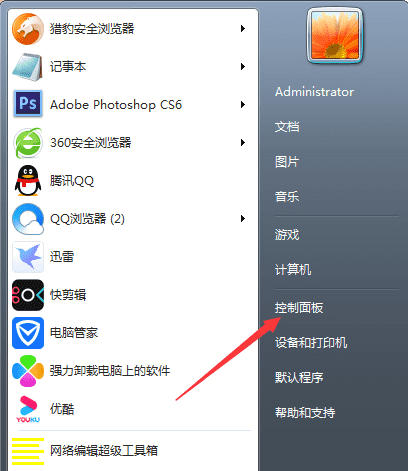 Win7旗舰版怎么升级Win10系统（教你快速从win7升级到win10）
