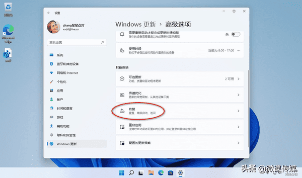 怎么从Windows 11降级到Windows 10（3种简单方法降级Windows 11）