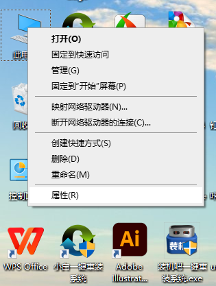重装系统后怎么看电脑系统版本号（三个方法查看系统版本号）
