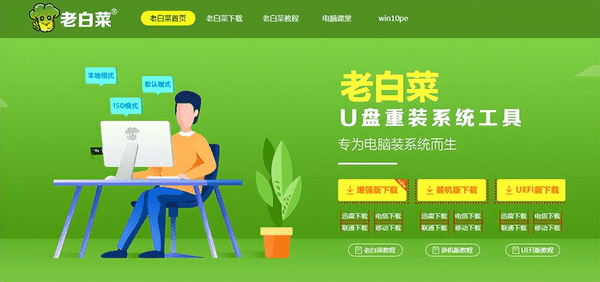 如何用u盘来安装win7系统（u盘来安装win7系统的通用方法）