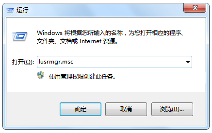 电脑用户和组啥意思?教你新建用户及为用户增加密码设置权限