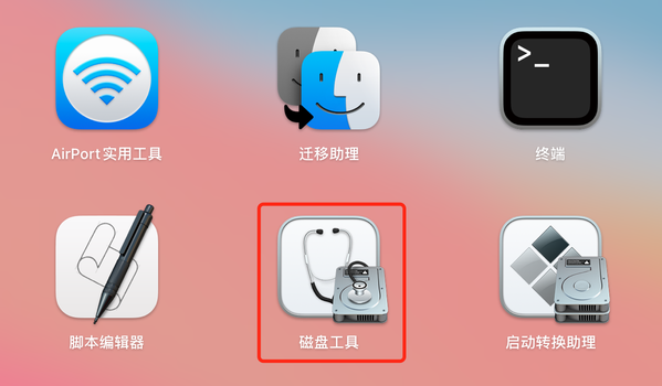 如何制作dmg文件?Mac系统制作或者修改dmg文件的详细步骤