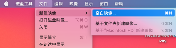如何制作dmg文件?Mac系统制作或者修改dmg文件的详细步骤