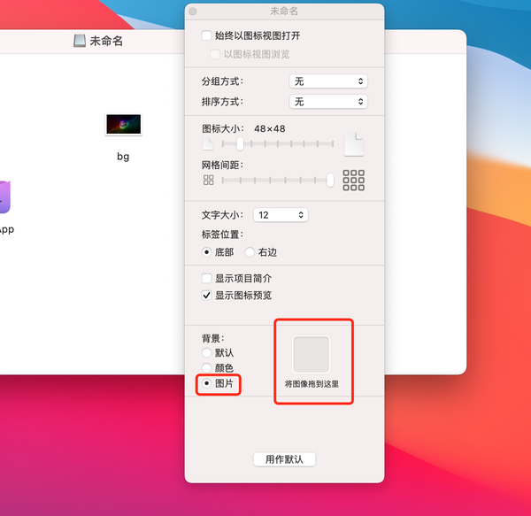 如何制作dmg文件?Mac系统制作或者修改dmg文件的详细步骤