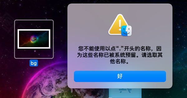 如何制作dmg文件?Mac系统制作或者修改dmg文件的详细步骤