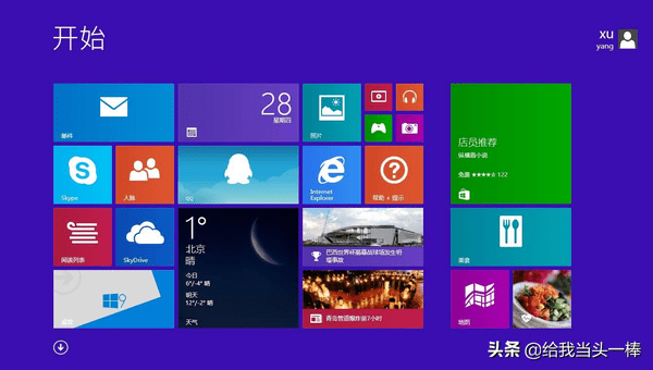如何开机自动登录windows8系统（win8自动登录设置教程）
