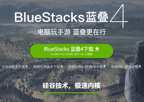 手机app如何在电脑上运行(在电脑上运行手机APP的4种方法)