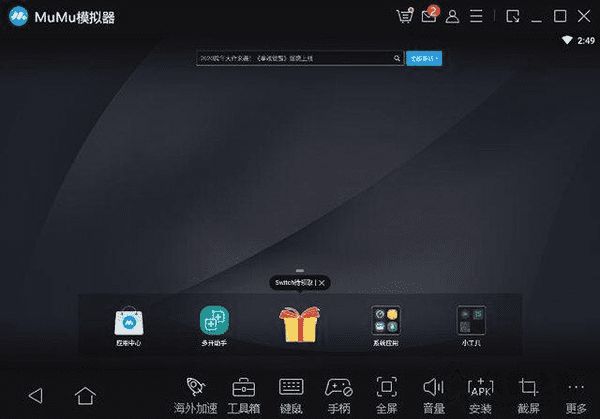 手机app如何在电脑上运行(在电脑上运行手机APP的4种方法)