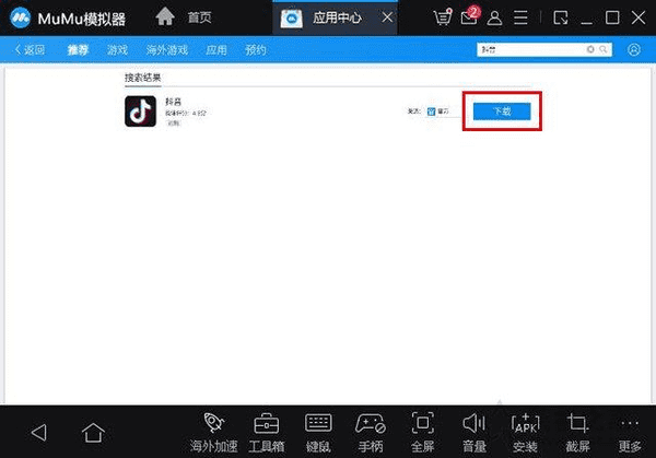 手机app如何在电脑上运行(在电脑上运行手机APP的4种方法)