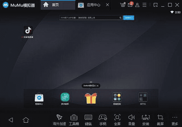 手机app如何在电脑上运行(在电脑上运行手机APP的4种方法)