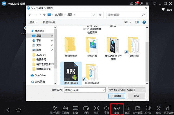 手机app如何在电脑上运行(在电脑上运行手机APP的4种方法)