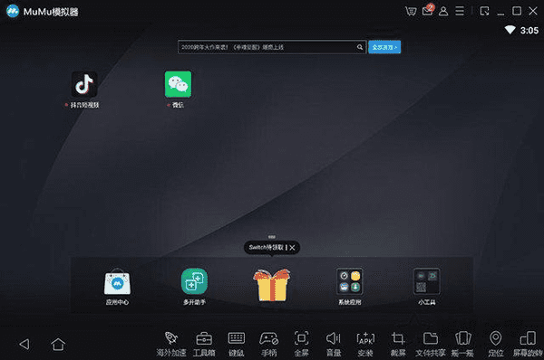 手机app如何在电脑上运行(在电脑上运行手机APP的4种方法)