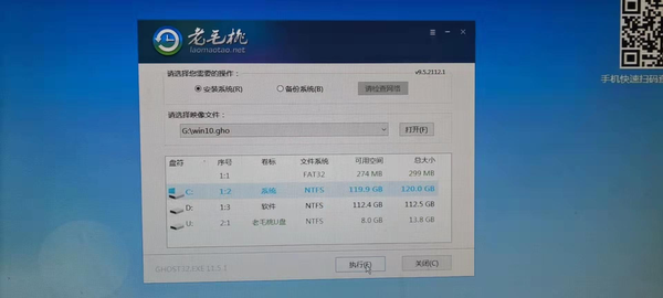 u盘安装重装系统步骤图解(u盘无法读取修复方法)