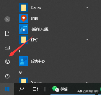 win10字体大小如何调整（win10图标字体大小设置方法）