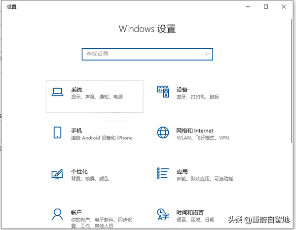 win10字体大小如何调整（win10图标字体大小设置方法）