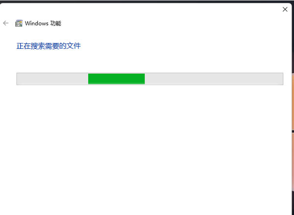 win11沙盒模式怎么打开?win11沙盒模式开启条件详解