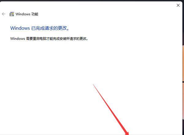 win11沙盒模式怎么打开?win11沙盒模式开启条件详解