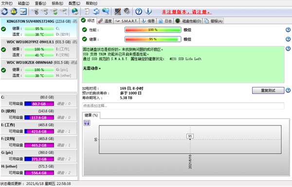 固态硬盘存储颗粒怎么查（教你检测固态硬盘颗粒的方法）