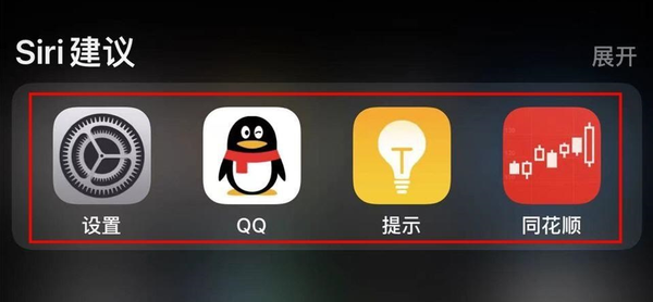 iPhone苹果手机siri应用建议功能怎么关闭?苹果 iPhone 禁止在搜索界面显示“Siri建议”和“最近项目”