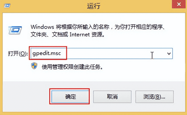 win8怎么找回经典开始菜单（教你win8恢复经典开始菜单）