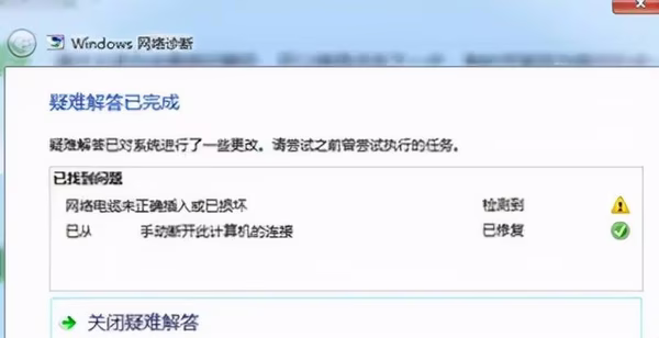 电脑的疑难解答在哪里?自助解决电脑常见问题的技巧