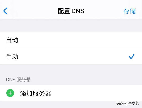 ipad无法加入网络什么意思（分享苹果iPad无法加入网络的10个修复技巧）