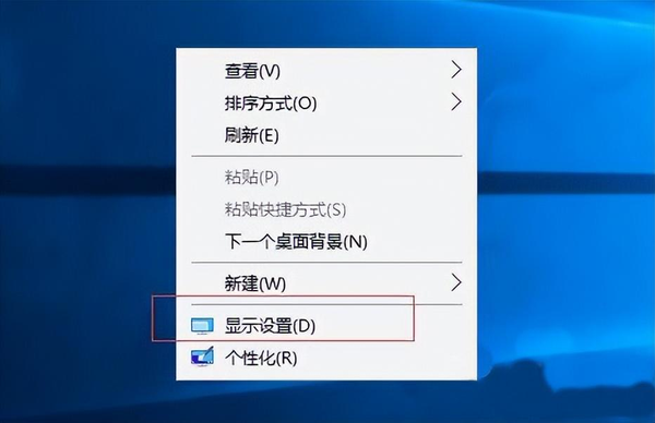 电脑怎么放大屏幕?win10系统显示器缩放比例设置步骤