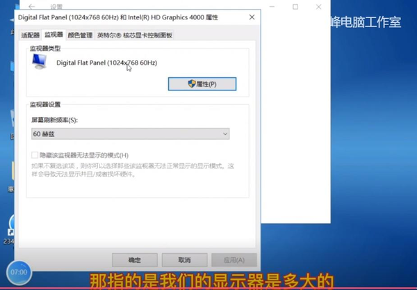 电脑怎么放大屏幕?win10系统显示器缩放比例设置步骤