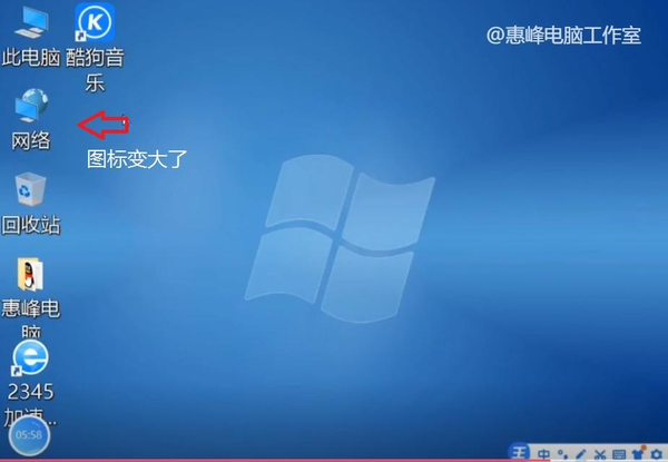 电脑怎么放大屏幕?win10系统显示器缩放比例设置步骤