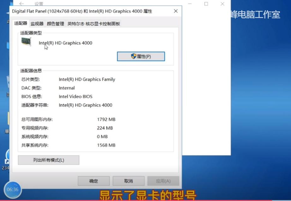 电脑怎么放大屏幕?win10系统显示器缩放比例设置步骤