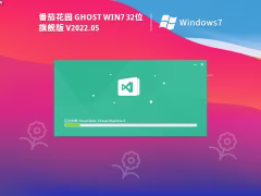 番茄花园 Ghost Win7 32位 稳定装机版 V2022.05