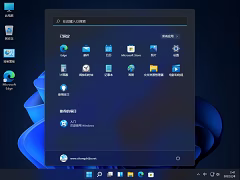 Win11微软最新官方正版系统 V2022